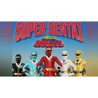ราคา Ninja Sentai Kakuranger : ขบวนการนินจา คาคุเรนเจอร์ พากย์ไทย ในรูปแบบ USB Flashdrive (29064824741)