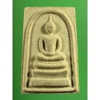 ราคา 3290 พระสมเด็จ เนื้อผง หลังยันต์ หลวงพ่อแสวง ปภังกโร วัดลาดปลาดุก บางบัวทอง จ.นนทบุรี (43203810294)