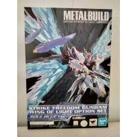 ราคา (มือ2 พร้อมส่ง) Metal Build Strike Freedom Gundam Wing of Light Option Part Set Soul Blue Ver. (28112136058)