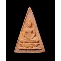 ราคา พระสมเด็จอุณาโลม ทรงจิตรลดา" (พระสมเด็จจิตรลดา 2) พิมพ์ใหญ่ ปี 2519 บูชาแทน"พระสมเด็จจิตรลดา รุ่น 1"ได้อย่างสนิทใจ (23260720442)