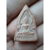 ราคา พระชินราชเสาธงทอง เนื้อดินเผา หลวงพ่อหรุ่น วัดเสาธงทอง สุพรรณบุรี (28636226162)