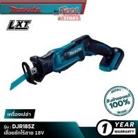 ราคา MAKITA DJR185Z : เลื่อยชักไร้สาย 18V [ เครื่องเปล่า ] (21839229363)