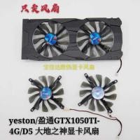 ราคา Original yeston/yeston GTX1050TI-4G 1050 God of the Earth 750ti กราฟิกการ์ดพัดลมเงียบ (42820363864)