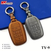 ราคา ซองกุญแจ ซองหนังลายไม้ สำหรับ TOYOTA ALPHARD VELLFIRE (44156085755)