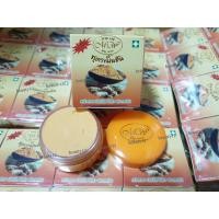 ราคา ครีมมายเวย์ ขมิ้นชัน ไนท์ครีม Turmaric Cream BY MY WAY กล่องสีส้ม ขายปลีก-ส่ง (1826480517)