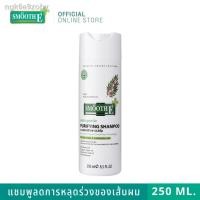 ราคา ☃✇Smooth E ยาสระผม บำรุงผมและหนังศีรษะ ขจัดรังแค ด้วยสารสกัดธรรมชาติ Purifying Shampoo 100 ML.สมูทอี (10738979773)