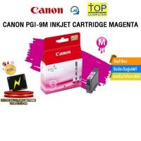 ราคา CANON PGI-9M INKJET CARTRIDGE MAGENTA (40469907250)
