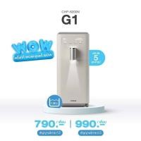 ราคา coway เครื่องกรองน้ำ (24520247018)