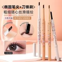 ราคา อายไลเนอร์ browit eyeliner eyeliner Ming Xizhi Free Want Eyeliner Gel Pen No Smudge Makeup Smooth Color Natural Smooth Waterproof Lying Silkworm Eyeliner Gel Pen (53100200354)