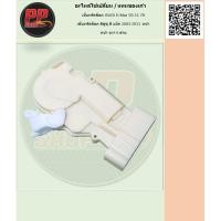 ราคา (ส่งฟรี) ชุดเซ็นทรัลล็อค ISUZU D-MAX Dmax D Max ดีแม็ค '03-11 หน้าข้างขวา FR 6เข็ม ชุดมอเตอร์เซ็นทรัลล็อค เซ็นทรัลล็อค (3079765626)
