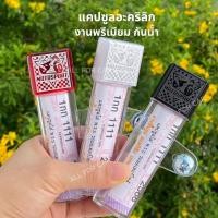 ราคา แคปซูล มอไซค์ งานอะคริลิก เกรดพรีเมียม กรอบป้ายภาษี พรบ รถมอเตอร์ไซค์ กันน้ำได้ (28565969101)