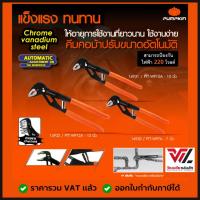 ราคา PUMPKIN คีมคอม้าปรับขนาดอัตโนมัติ 7" PTT-WP7A 10" PTT-WP10A 12" PTT-WP12A (21786983155)