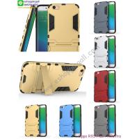 ราคา Oppo R9S Plus / R9s Pro เคสออปโป้แบบแข็งกันกระแทก (6310809355)