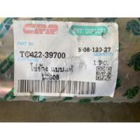 ราคา โซ่ข้าง แบบแท้ คูโบต้า L3608 รถไถคูโบต้า (43452018830)