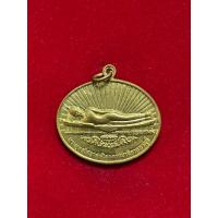 ราคา Antig Super 931 เหรียญพระพุทธไสยาสน์โลกนาถศาสดามหามุนี วัดป่าภูก้อน จังหวัดอุดรธานี (26120875218)