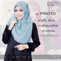 ราคา ผ้าคลุมผมบาวา ลายริ้ว (1903527360)