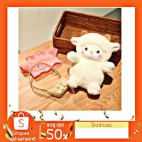 ราคา ตุ๊กตาแกะ ขนปุย นุ่มนิ่ม น่ารัก (16783698413)