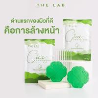 ราคา Cica green Soap สบู่ลดสิว สบู่ล้างหน้า สบู่คุมมัน (10667986856)