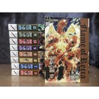 ราคา เปลวฟ้าผ่าปฐพี Big Book (เล่มเศษ) (15795685845)