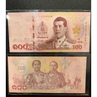 ราคา ธนบัตร เลขมงคล เลขกระจก 99191x9 (29127483072)