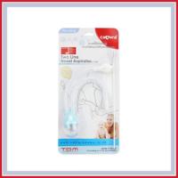 ราคา ที่ดูดน้ำมูกเด็ก รุ่นมีสายพร้อมแปรงล้าง Camera Two Line Nasal Aspirator [CMR] (438988664)