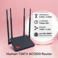 ราคา พร้อมส่ง ❗️สินค้าของใหม่มือ1✨Humax Quantum T3ATV2 AC1200 Wi-Fi Dual Band Gigabit Router | Quantum T3A Wi-Fi (25467405621)