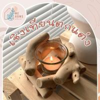 ราคา ️เทียนปลอม เทียนหอมปลอม เทียนปลอมถ่ายรูปสินค้า เทียนปลอมแต่งบ้าน (28227793473)