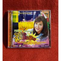 ราคา VCD karaoke ศิริพร อำไพพงษ์ อัลบั้ม ม่วนนำกัน มันกระจาย (40803597045)
