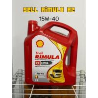 ราคา Shell Rimula R2 Extra 15W-40 แบบ 6 ลิตร แถม 1 (56450032342)