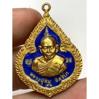 ราคา เหรียญหยดน้ำหลวงปู่ทิมวัดละหารไร่ พระเก่าหายากเปิดแบ่งปันค่ะ (43953757531)