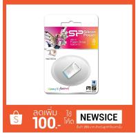 ราคา Silicon Power FLASH DRIVE 8GB TOUCH T06 (WHITE) (751862592)