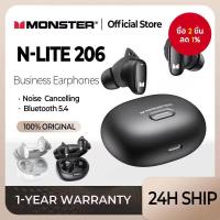 ราคา Monster N-Lite206 หูฟัง TWS บลูทูธลดเสียงรบกวนหูฟังไฮไฟคุณภาพเสียงสูงในหูกีฬาชุดหูฟังควบคุมแบบสัมผัส (26291305029)