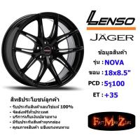 ราคา Lenso Wheel JAGER NOVA ขอบ 18x8.5" 5รู100 ET+35 สีMK แม็กเลนโซ่ ล้อแม็ก เลนโซ่ lenso18 แม็กรถยนต์ขอบ18 (16985518404)