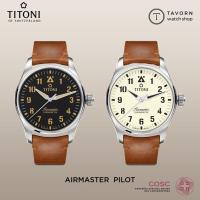 ราคา นาฬิกา TITONI AIRMASTER PILOT 43MM รุ่น 73906 T-ST-723/73906 T-ST-724 (29481896466)