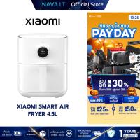 ราคา Xiaomi Smart Air Fryer 4.5L หม้อทอดไร้น้ำมัน กำลังไฟ 1500W ความจุหม้อ 4.5 ลิตร รับประกัน 1 ปี (43409115517)