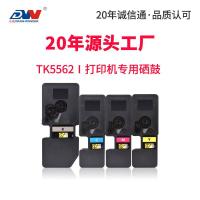 ราคา เหมาะสําหรับ Kyocera TK5253 กล่องแป้ง ECOSYS M5021cdn M5521cdw เครื่องพิมพ์เลเซอร์สี (41618397351)