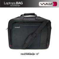 ราคา กระเป๋า แล็ปท็อป ใส่โน๊ตบุ๊ค รองรับขนาด 14-15 นิ้ว Laptop Backpack (1994355071)