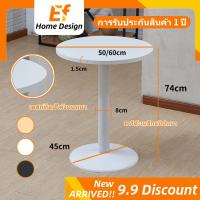 ราคา [แนะนำ] โต๊ะบาร์ โต๊ะกาแฟทรงกลม 3 สี 2 เส้นผ่านศูนย์กลาง โต๊ะบาร์สูง ความมั่นคงสูง เดสก์ท็อปทรงกลม สไตล์เรียบง่าย (23140154871)