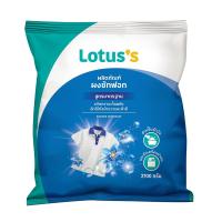 ราคา 2700กรัมLOTUSS โลตัสผงซักฟอก POWDER DETERGENT2700G. (22621605710)