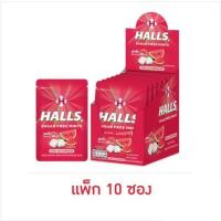 ราคา ฮอลล์ ลูกอมชูการ์ฟรีกลิ่นคูลวอเตอร์เมลอน 15.4 กรัม (แพ็ก 10 ซอง) (42511650489)