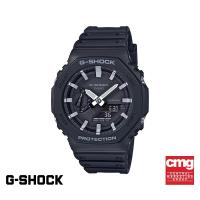 ราคา CASIO นาฬิกาข้อมือผู้ชาย G-SHOCK YOUTH รุ่น GA-2100-1ADR วัสดุเรซิ่น สีดำ (5775434010)