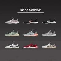 ราคา NIKE FREE RN 5.0 NEXT NATURE รองเท้าวิ่งน้ำหนักเบาทรงเท้าแบบบาร์ฟุต สีดำและขาว CZ1884-001 (43372931546)