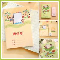 ราคา สมุดคัดจีนขนาด A5 สมุดคัดจีน คัดจีน สมุดคัด สมุดเขียนจีน สมุด สมุดจีน สมุดฝึก สมุดฝึกเขียน สมุดฝึกคัดจีน สมุดตาราง (4237894618)