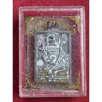 ราคา เหรียญหล่อพระพรหม 4 หน้า หลวงปู่ดู่ วัดสะแก จ.อยุธยา (27532847924)