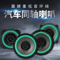ราคา เครื่องเสียงรถยนต์ลําโพงโคแอกเชียล Full-Tone เสียงเบสสูงปานกลาง Changan Wuling รถบรรทุกดัดแปลง 13 ซม. 17 ซม. ราคาเดียว (40667529361)