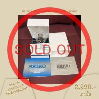 ราคา ส่งฟรี!!! นาฬิกา SEIKO 5 AUTOMATIC รุ่น SNKE53K1 (หน้าดำ) ของแท้100% มือ1เปิดมาถ่ายรูปเท่านั้น ซีลยังอยู่ครบ (14013061133)
