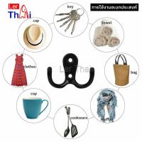 ราคา LerThai ที่แขวนของ แบบเจาะผนัง ตะขอแขวนติดผนังสไตล์วินเทจ hooks (18893927080)