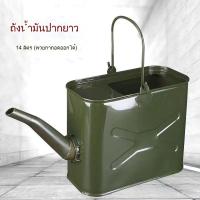 ราคา ถังน้ำมันปากยาว/หนา/แบบพกพา/ถังเติมน้ำมัน/ถังเหล็ก/ถังน้ำมันมือถือ/ถังน้ำ/15 ลิตร/ถังแปลง/ถังน้ำมันเบนซิน (43164991795)