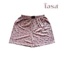 ราคา บ็อกเซอร์ชาย บอกเซอร์ผ้านิ่ม Boxer ไซส์ XL สวมใส่สบาย ยืดได้เยอะ ซักงาน กางเกงชั้นในชาย บ๊อกเซอร์ราคาถูก (17512730787)