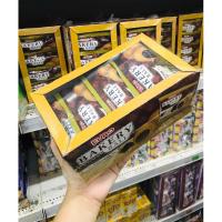 ราคา ยูโร่ เบเกอรี่บอล แบบกล่อง Euro Bakery Ball Chocolate เบเกอรี่บอล รสช็อกโกแลต 15 กรัม ✕ 12 ซอง อร่อย คุ้ม ขนมในตำนาน (23177592075)